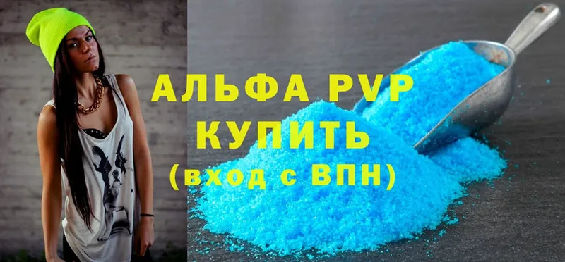 Альфа ПВП мука  Каргополь 